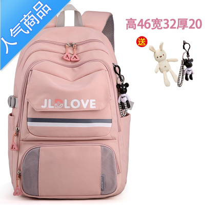 封后2022年新款书包女初中生大容量减负护脊简约少女高中学生双肩背包学生书包