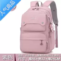 封后2022新款书包女初中生简约大容量减负护脊高中生小学生耐用双肩包学生书包