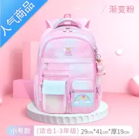封后书包女小学生2022年新款一二三到六年级儿童超轻便大容量公主背包学生书包