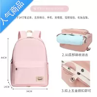封后初中书包韩版校园ins大容量小学生女生一三到五六年级新款双肩包学生书包