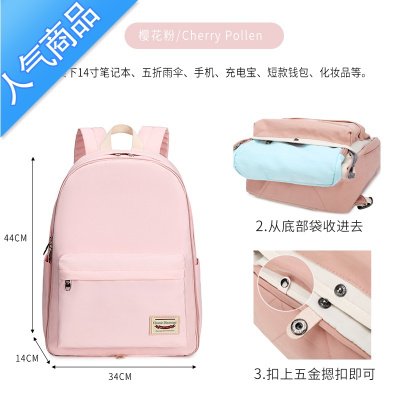 封后初中书包韩版校园ins大容量小学生女生一三到五六年级新款双肩包学生书包