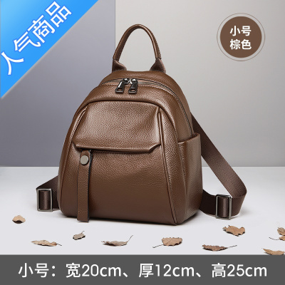 封后双肩包女新款时尚百搭头层大容量小背包休闲复古双肩背包