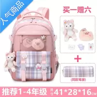 封后书包女小学生一二三四年级至九年级减负护脊双肩包初中高中女背包学生书包