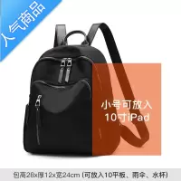 封后牛津布双肩包女2022新款休闲时尚网红大容量防水帆布旅行背包小包