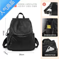 封后双肩包女2022新款百搭时尚皮质大容量黑色软皮包包女士背包女