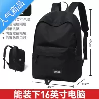 封后书包男生大学生初中生高中生运动背包男小型旅行ins潮酷双肩包女学生书包