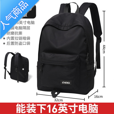 封后书包男生大学生初中生高中生运动背包男小型旅行ins潮酷双肩包女学生书包