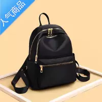 封后双肩背包包女韩版百搭牛津布小包帆布书包防盗休闲学生书包