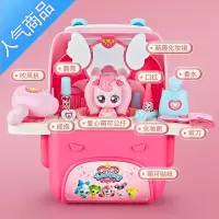 封后奇妙萌可爱心萌可背包玩具儿童女孩斜挎书包小学生幼儿园女生宝宝学生书包