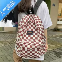 封后书包女初中生高中大学生棋盘格双肩包ins帆布背包学生书包