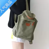 封后日系国潮风纯色双肩包女2022年新款时尚书包女韩版高中背包女双肩学生书包