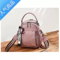 封后明星同款双肩包女小包夏2021新款背包女夏旅行斜挎单肩两用包