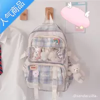 封后森系少女心格子日系ins中学生初中生书包女原宿ulzzang韩版双肩包学生书包