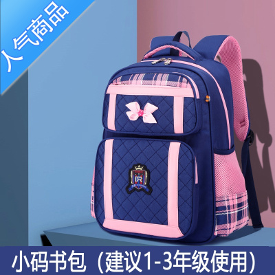 封后超轻书包小学生女童一二年级三到六女生四五韩版儿童2022新款减负学生书包