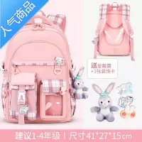 封后儿童书包小学生女孩一三到四六年级轻便减压护脊jk星黛露双肩背包学生书包