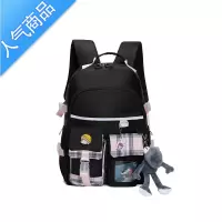 封后双肩包女简约大容量旅行背包休闲初中生高中大学生书包三到六年级