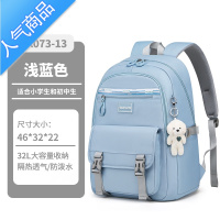 封后爱迪生书包女初中生大容量新款双肩包小学生高中学生简约减负护脊学生书包