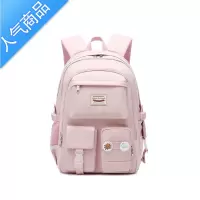 封后轻便初中生书包女韩版高中减负大容量防水小学生双肩包时尚校园风学生书包
