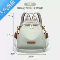 封后尼龙帆布双肩包女2022新款时尚简约牛津布背包女士夏季旅行小包包
