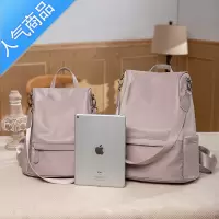 封后~2022新款双肩通勤背包时尚休闲大容量女简约轻旅行书包学生书包
