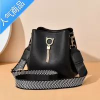 封后今年流行宽肩带斜挎包包女夏天2022新款洋气百搭多层大容量水桶包