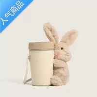 封后限定兔子水杯包2022新款毛茸装饰水桶小圆包纯色手机单肩斜挎包
