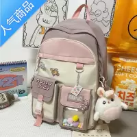 封后初中生书包女新款小学生三到六年级可爱超轻便大容量中学生双肩包学生书包