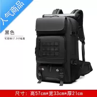 封后男士旅行包大容量出差旅游背包手提斜挎包多17.3电脑双肩包男旅行包男女