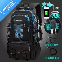 封后背包男双肩包旅行户外轻便旅李包休闲时尚潮流大容量登山书包学生书包