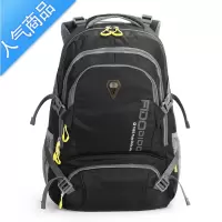 封后背包男双肩包大容量短途出差旅行包多户外登山包书包旅行包男女
