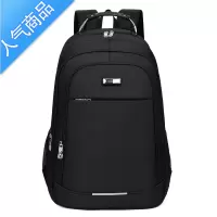 封后大容量双肩包男士背包时尚休闲商务出差旅行牛津布初中学生书包潮