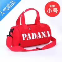 封后运动包女健身小包斜挎干湿分离游泳包儿童手提旅行包男小号圆筒包女包
