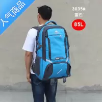 封后超大容量打工旅行双肩包男士休闲旅游登山包轻便行李包女学生书包