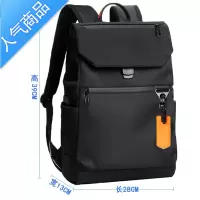 封后定制LOGO双肩背包男潮牌百搭休闲商务旅行大容量高中生大学生书包