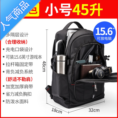 封后男士双肩包大容量登机旅行包出差帆布电脑背包多初中学生书包