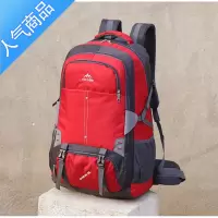 封后70升大容量双肩包户外登山包男女运动旅行大背包旅游时尚行李包袋