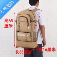 封后新款运动双肩包男80升大容量长途旅行背包务工返乡行李包学生书包