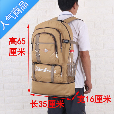 封后新款运动双肩包男80升大容量长途旅行背包务工返乡行李包学生书包