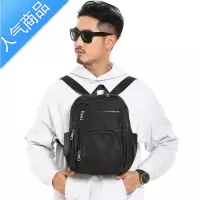 封后多口袋纯色休闲防水随身男小型双肩背包短途旅行大中学生书包背包