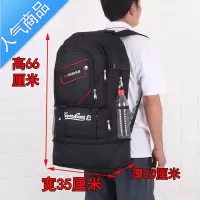 封后85升户外旅行登山包男超大容量出差行李包民工地返乡背包学生书包