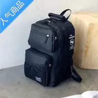 封后时尚潮款旅行背包多层大容量学生书包男韩版简约初高中大学双肩包