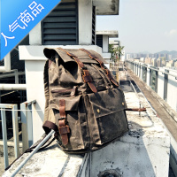 封后二战复古帆布双肩包男休闲防水背包大容量户外旅行包电脑书包潮流旅行包男女