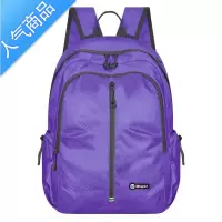 封后防水运动可折叠皮肤双肩包超轻便携大容量男女户外旅行包登山背包旅行包男女