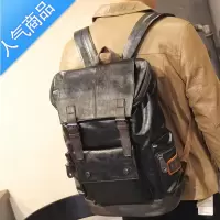 封后新款潮流男士简约双肩包行李包旅游旅行包运动健身包男大容量皮质旅行包男女