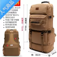 封后特大号旅行包男休闲超大容量帆布双肩出差背包登山行李多书包旅行包男女