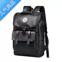 封后双肩包男潮牌时尚休闲商务大学生书包大容量男士背包旅行