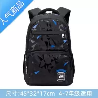 封后初中生书包男轻便减负耐磨大容量小学生高中生双肩包时尚结实潮牌学生书包