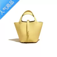 封后高定版小众设计小鸡黄头层菜篮子包软皮女包水桶包手提包