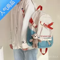 封后韩国ins小众撞色设计感双肩包女 大学生高中背包日系简约百搭书包学生书包