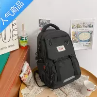 封后2022新款高中生书包女初中生大容量中学生减负护脊结实校园双肩包学生书包